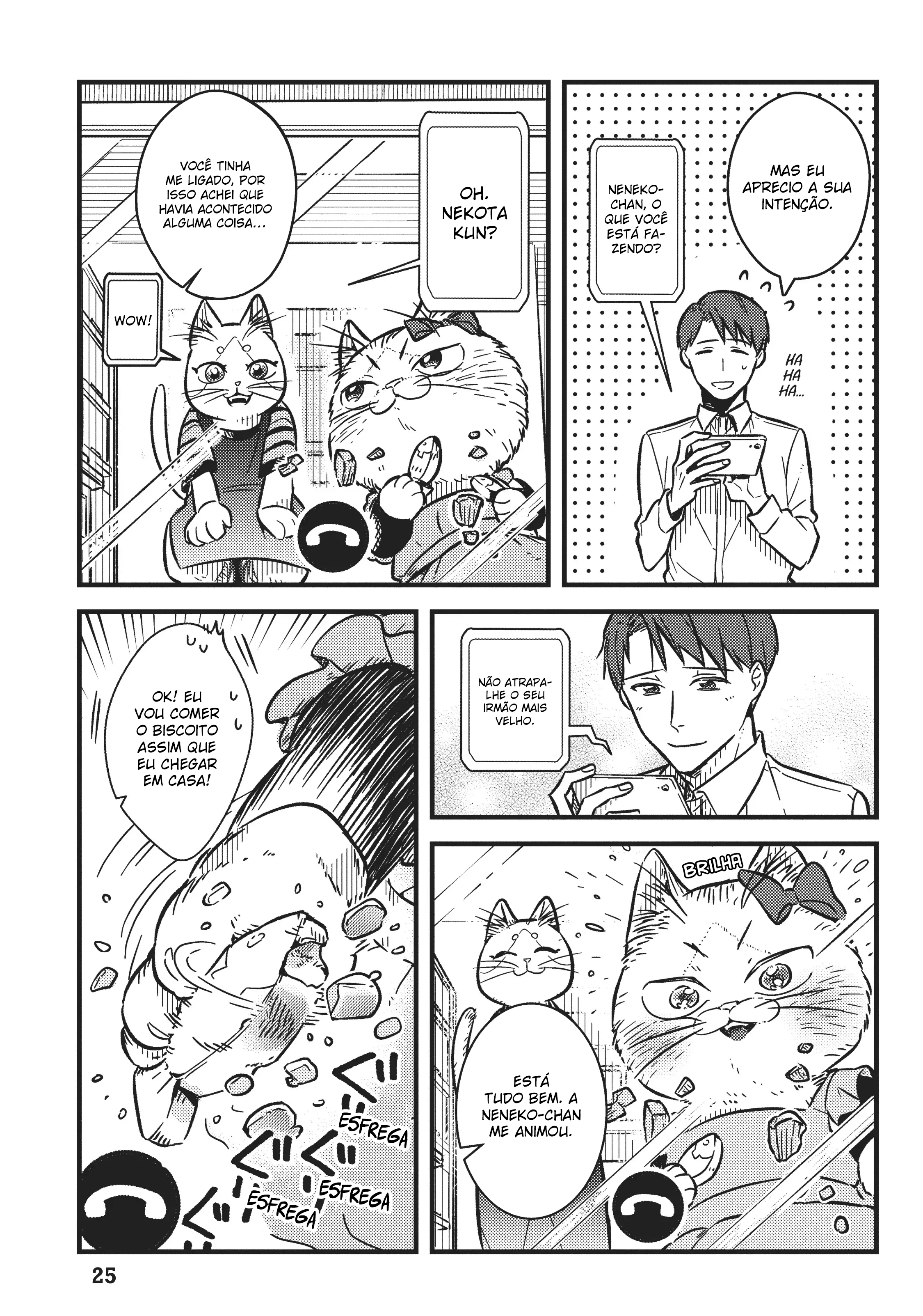 My Sister, The Cat Vol. 1 Ch. 2 第10页