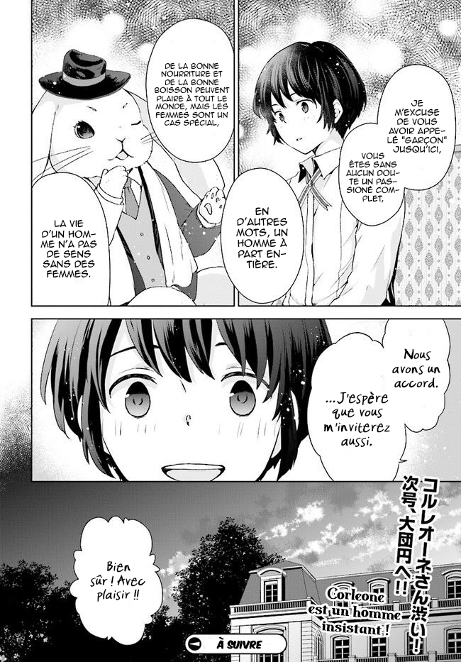 Houkago wa, Isekai Kissa de Coffee wo Troisième Tasse 第17页