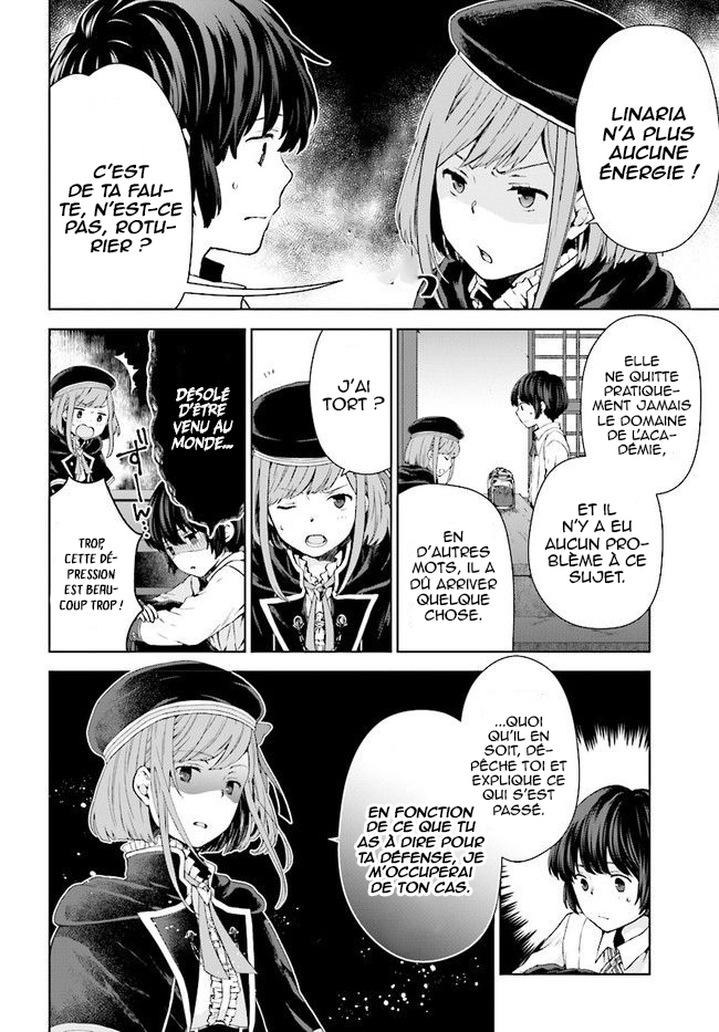 Houkago wa, Isekai Kissa de Coffee wo Troisième Tasse 第5页