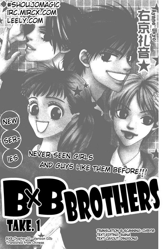BxB Brothers 第1页