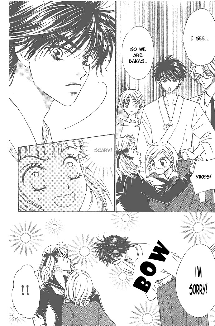 BxB Brothers Vol. 1 Ch. 1 第12页
