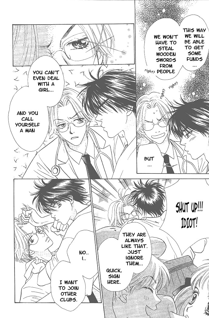 BxB Brothers Vol. 1 Ch. 1 第16页