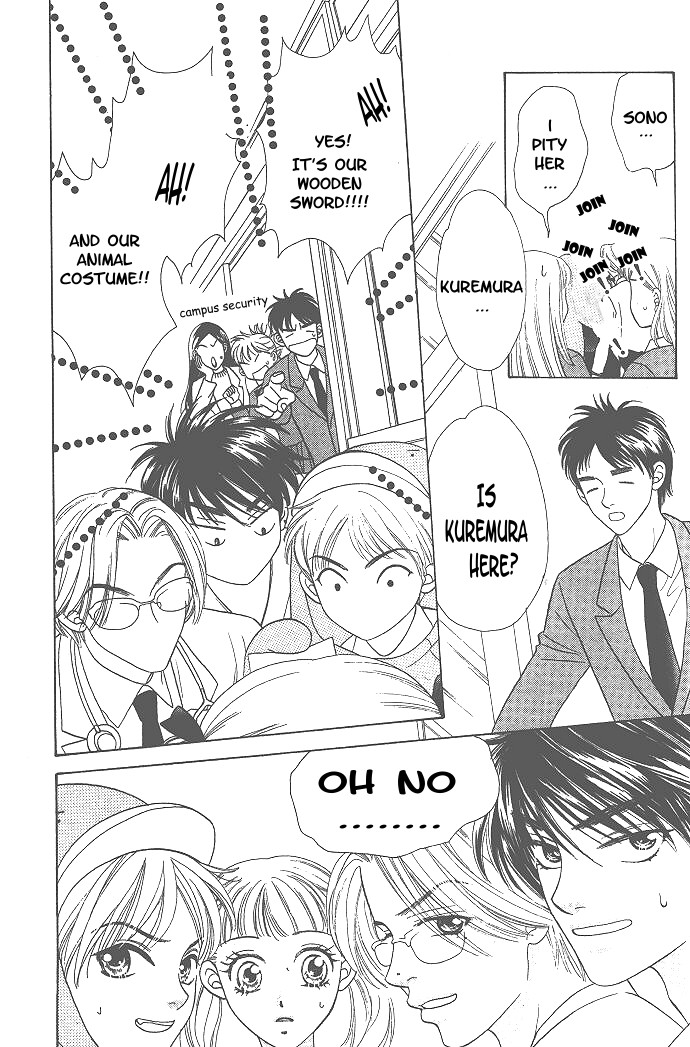 BxB Brothers Vol. 1 Ch. 1 第18页