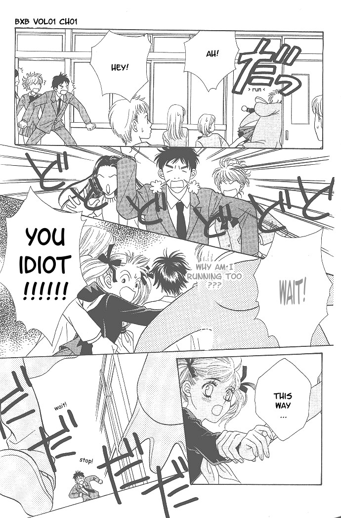 BxB Brothers Vol. 1 Ch. 1 第19页
