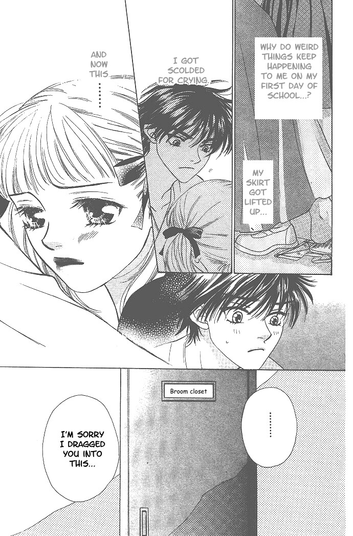 BxB Brothers Vol. 1 Ch. 1 第21页