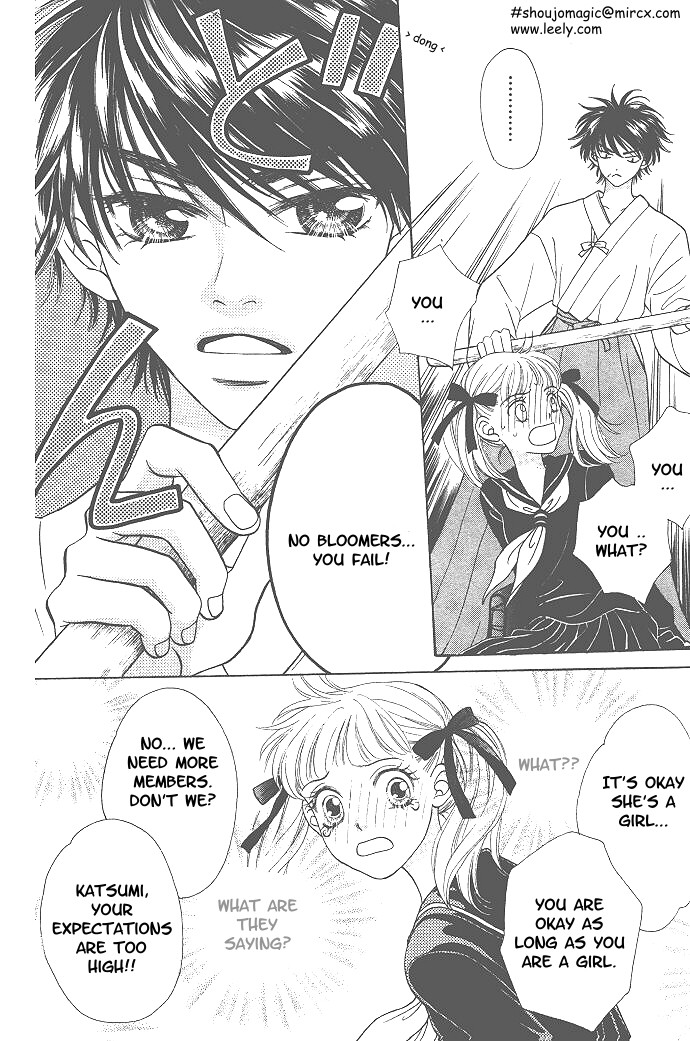 BxB Brothers 第6页