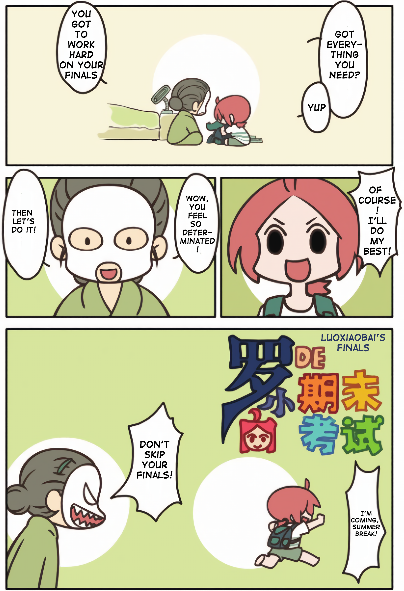 The Legend of Luoxiaohei Hey 第1页