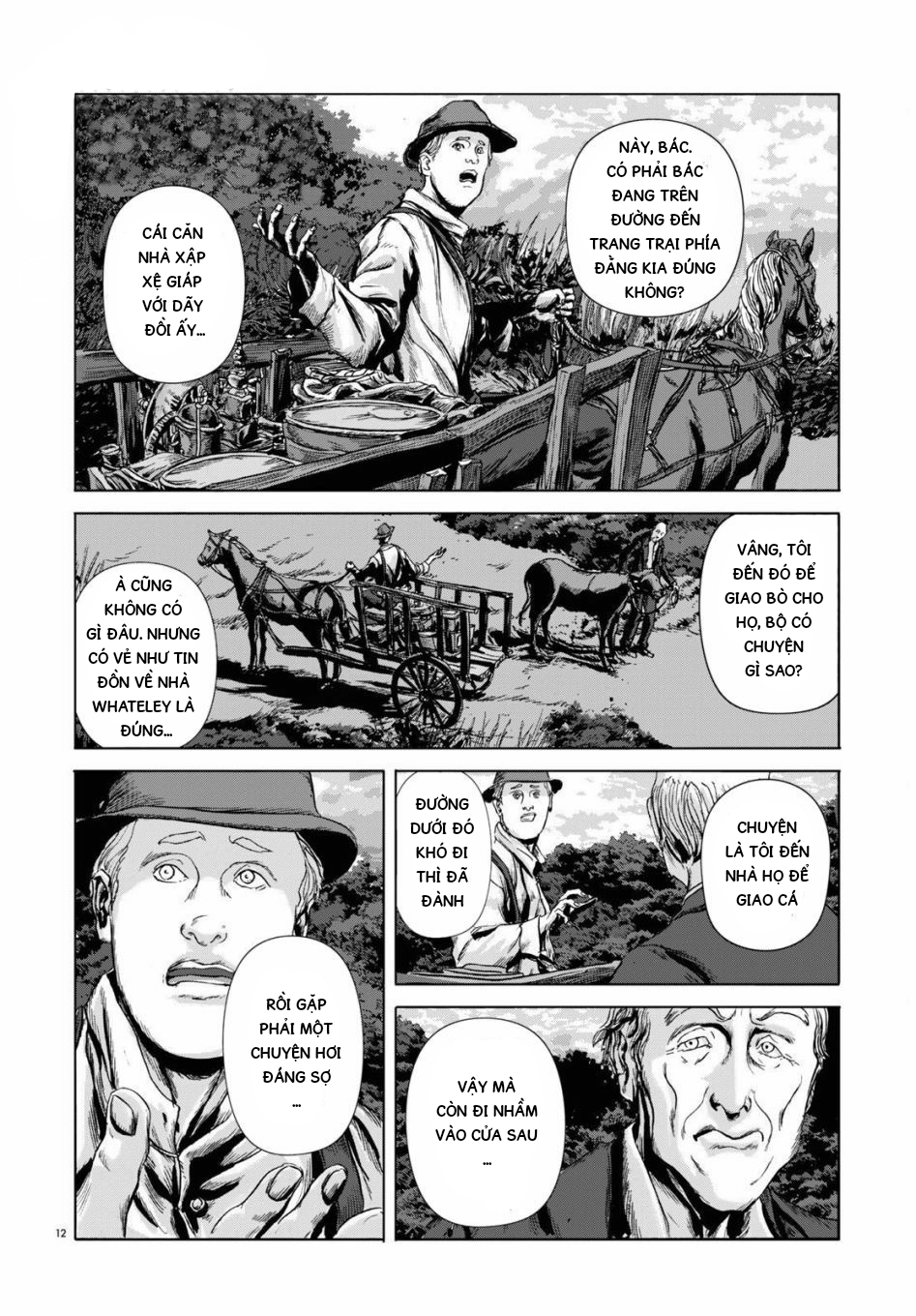 H.P. Lovecraft's The Dunwich Horror Vol. 1 Ch. 3 第12页