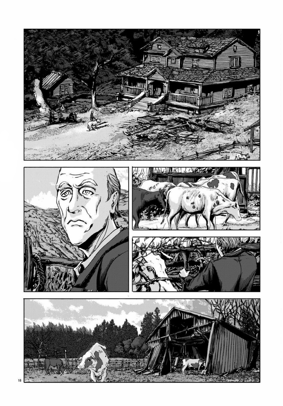 H.P. Lovecraft's The Dunwich Horror Vol. 1 Ch. 3 第18页