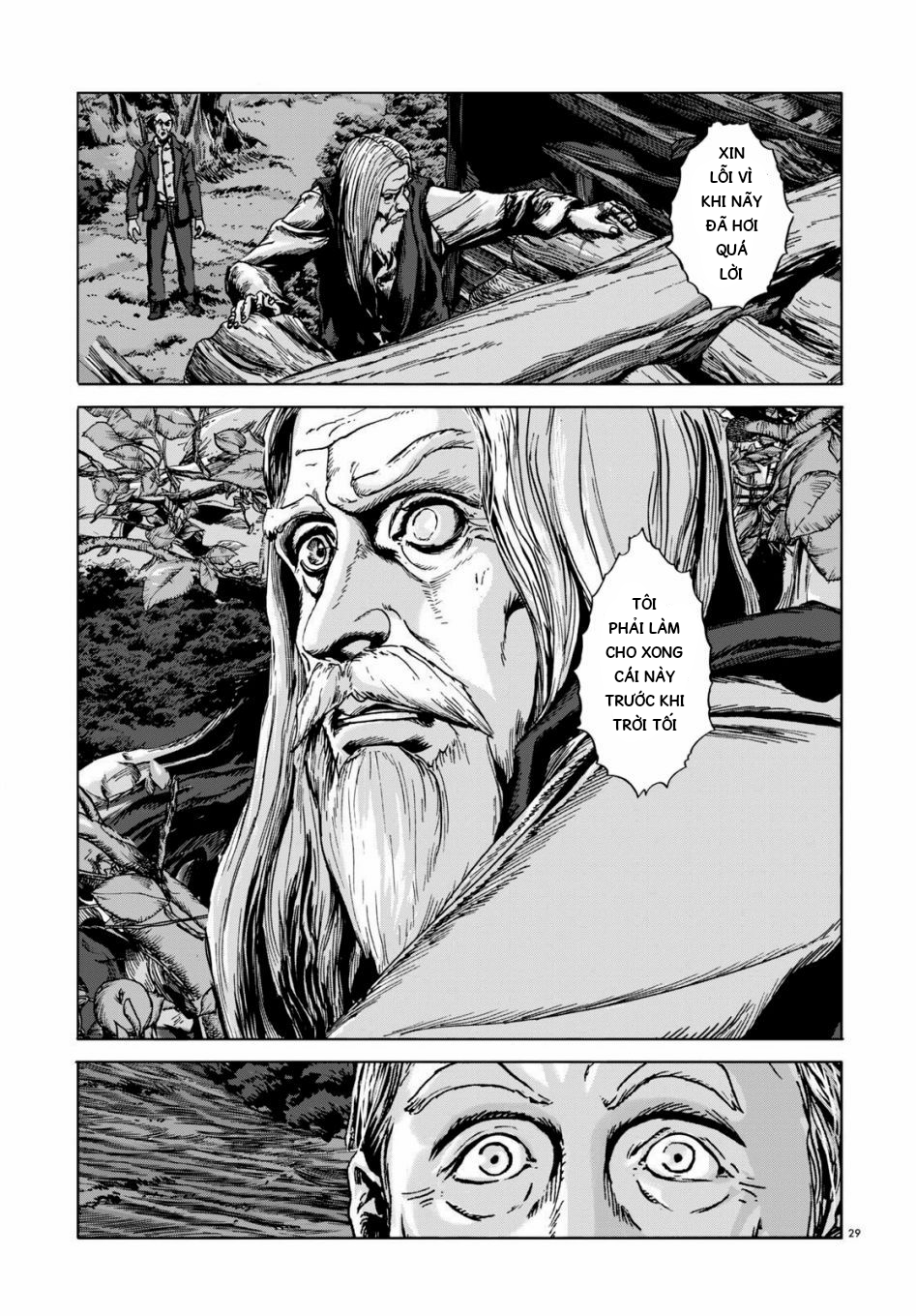 H.P. Lovecraft's The Dunwich Horror Vol. 1 Ch. 3 第30页