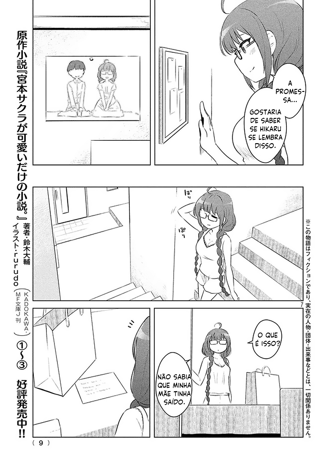 Just a Story About Miyamoto Sakura Being Cute Uma memória distante 第5页