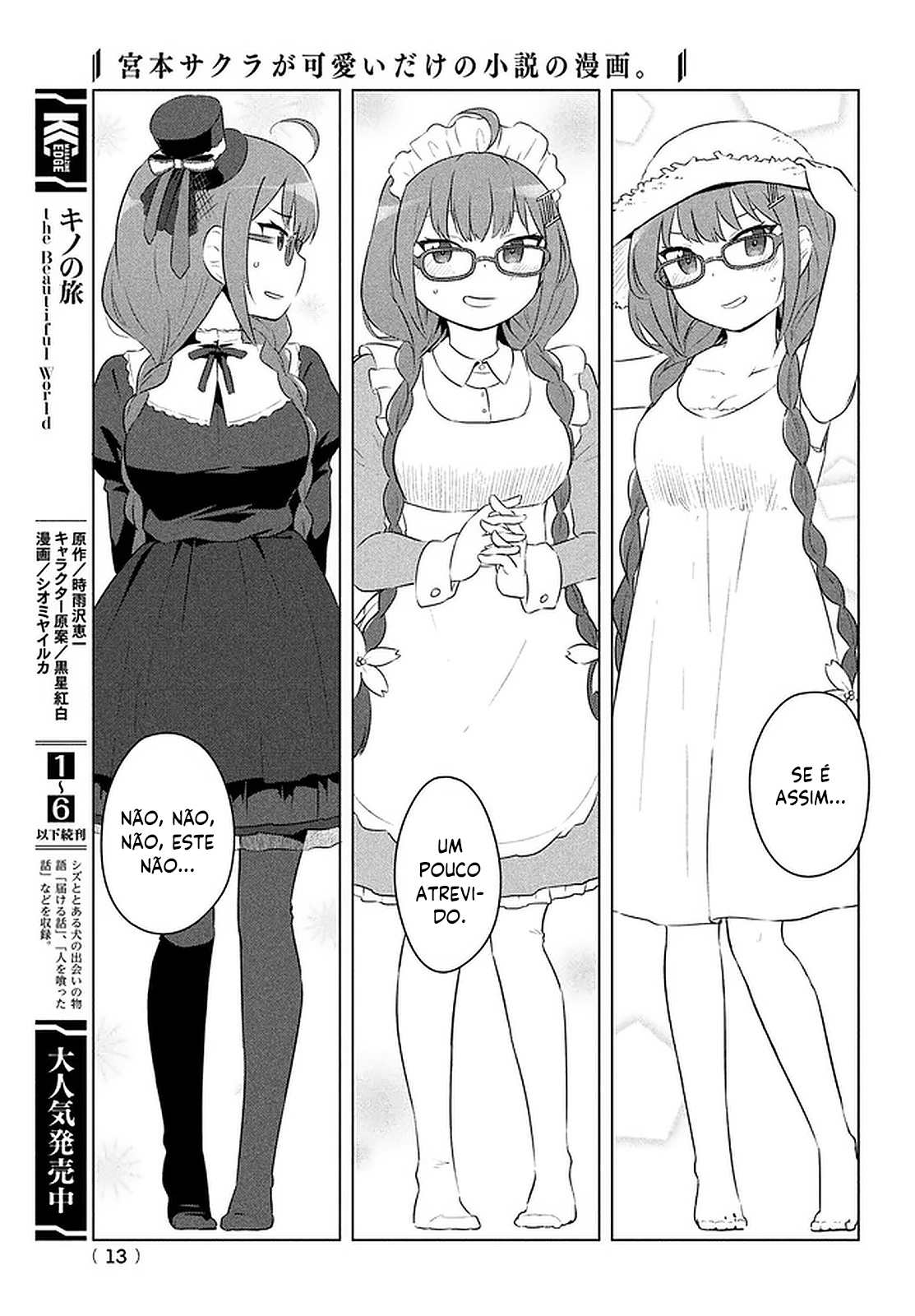 Just a Story About Miyamoto Sakura Being Cute Uma memória distante 第9页