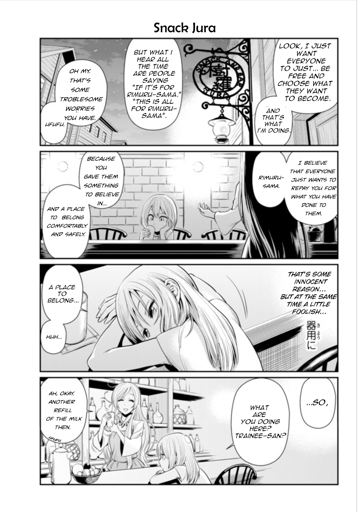 Tensura Nikki: Tensei Shitara Slime Datta Ken Diary no. 1(second half) 第7页