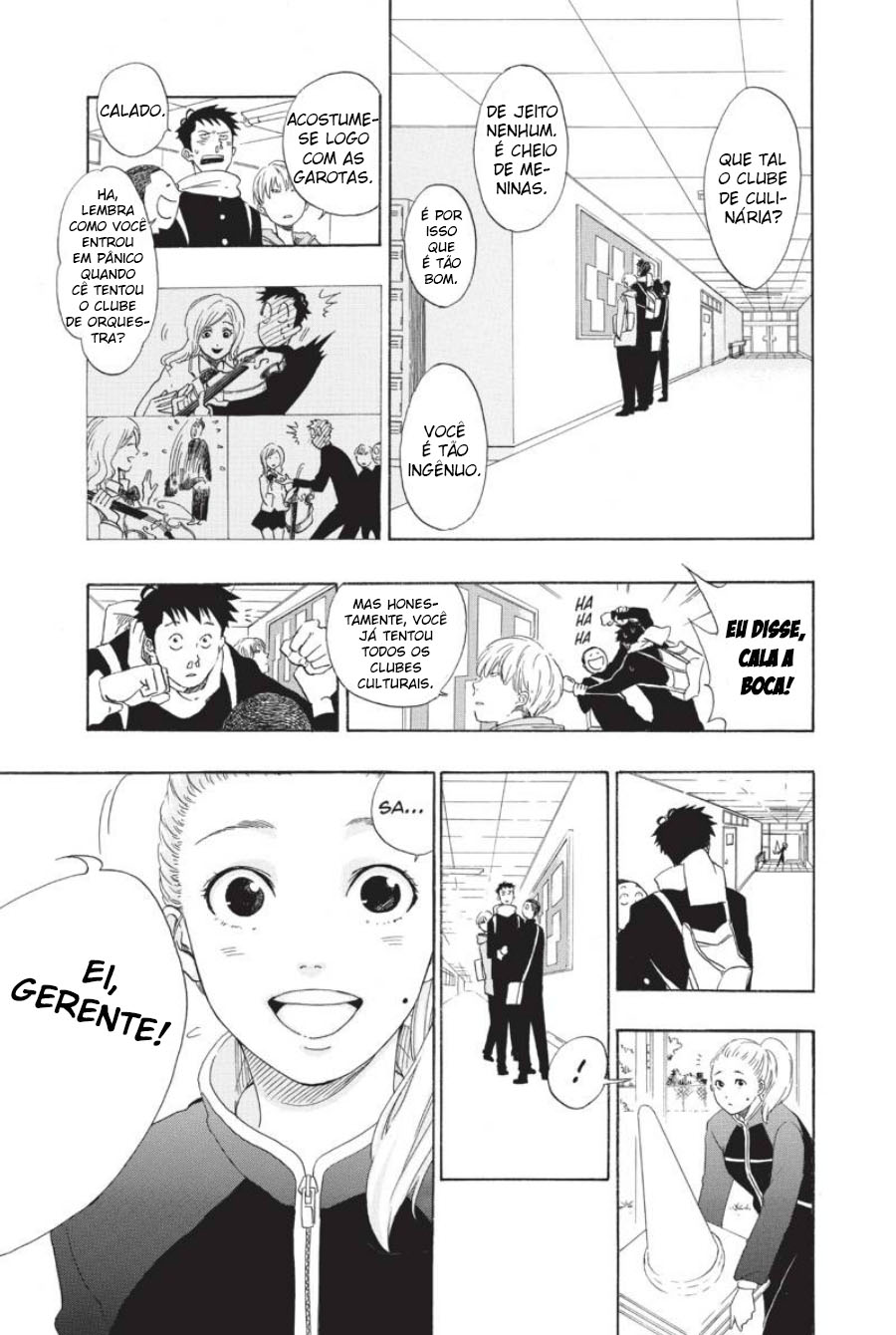 Cross Manage Vol. 1 Ch. 1 第15页