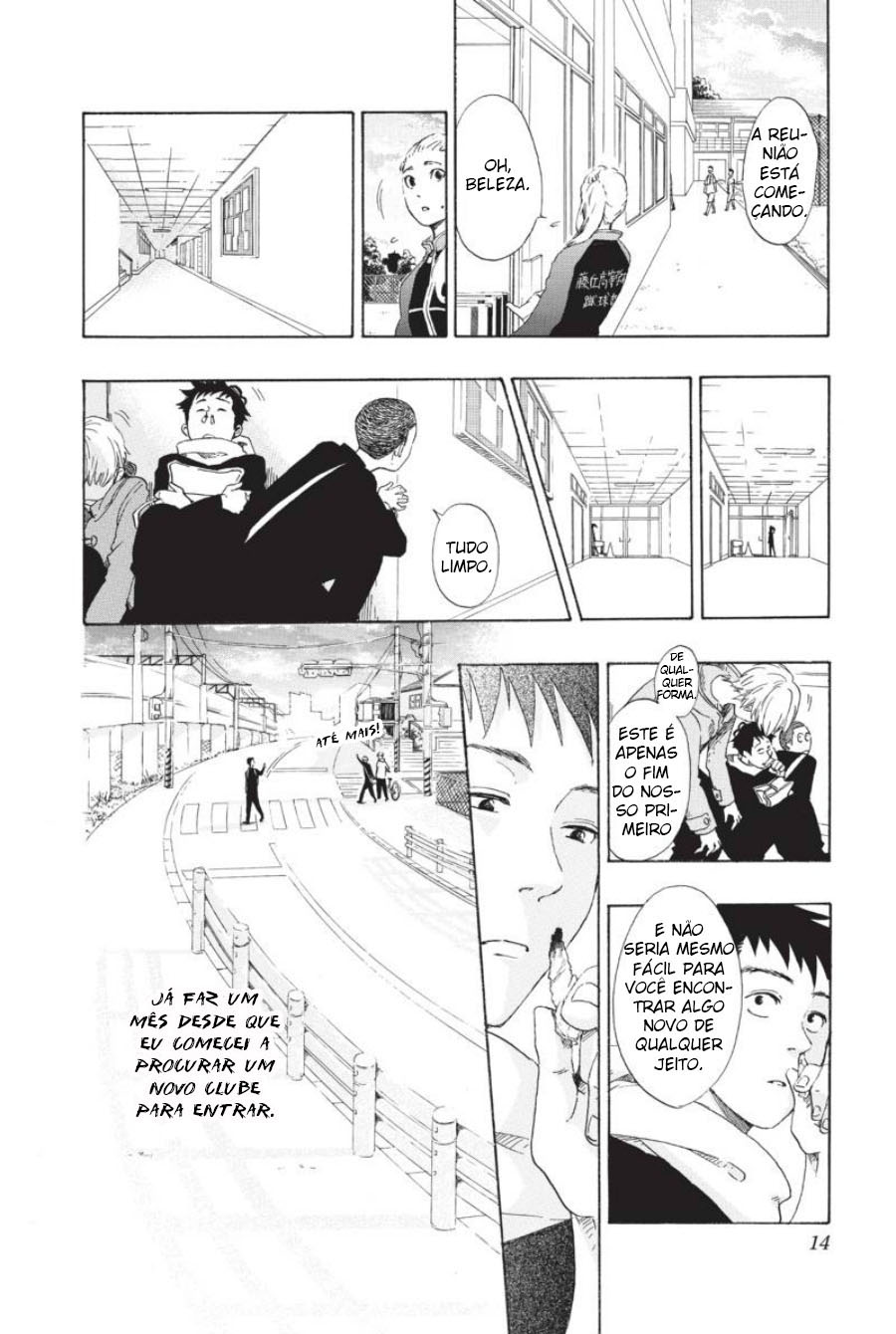 Cross Manage Vol. 1 Ch. 1 第16页