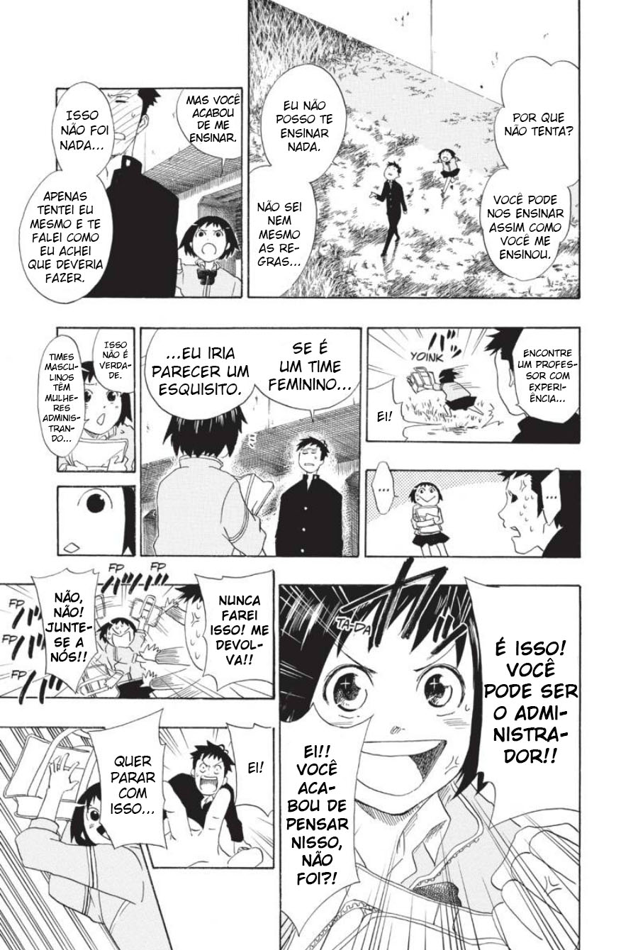 Cross Manage Vol. 1 Ch. 1 第55页