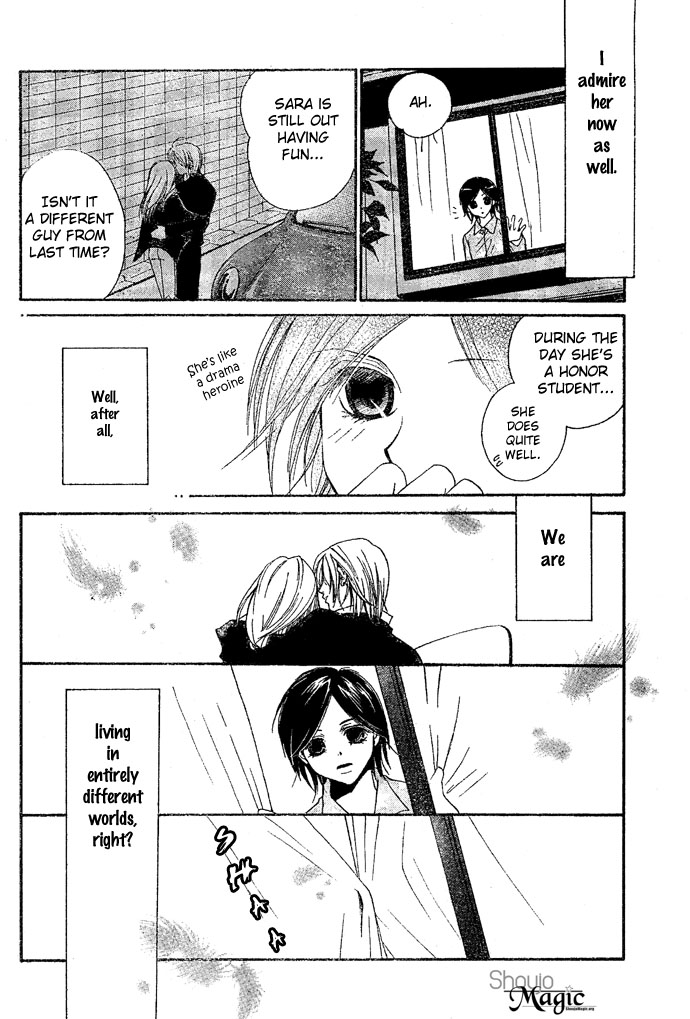 Bound Love 第7页