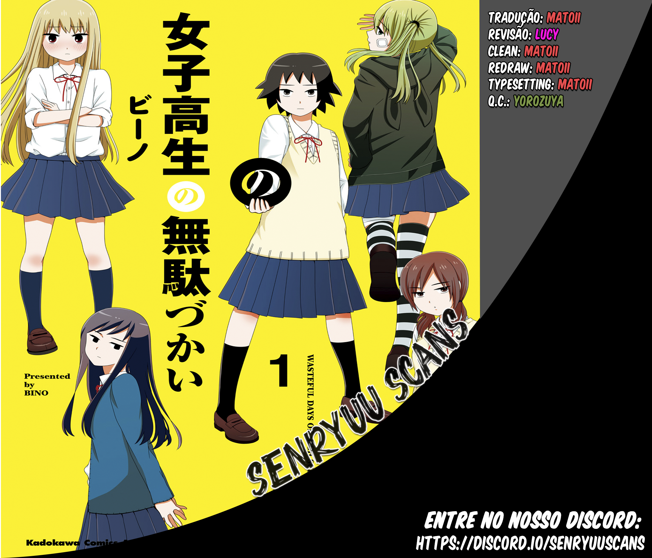 Joshikousei no Mudazukai Incrível 第1页