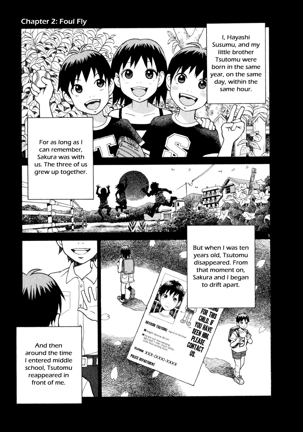 SWWEEET Foul Fly 第1页