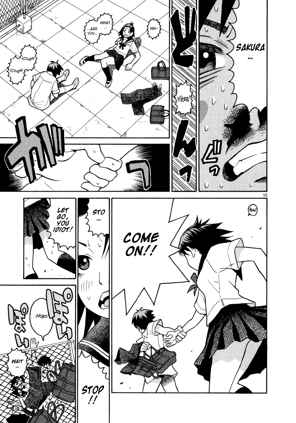 SWWEEET Foul Fly 第14页