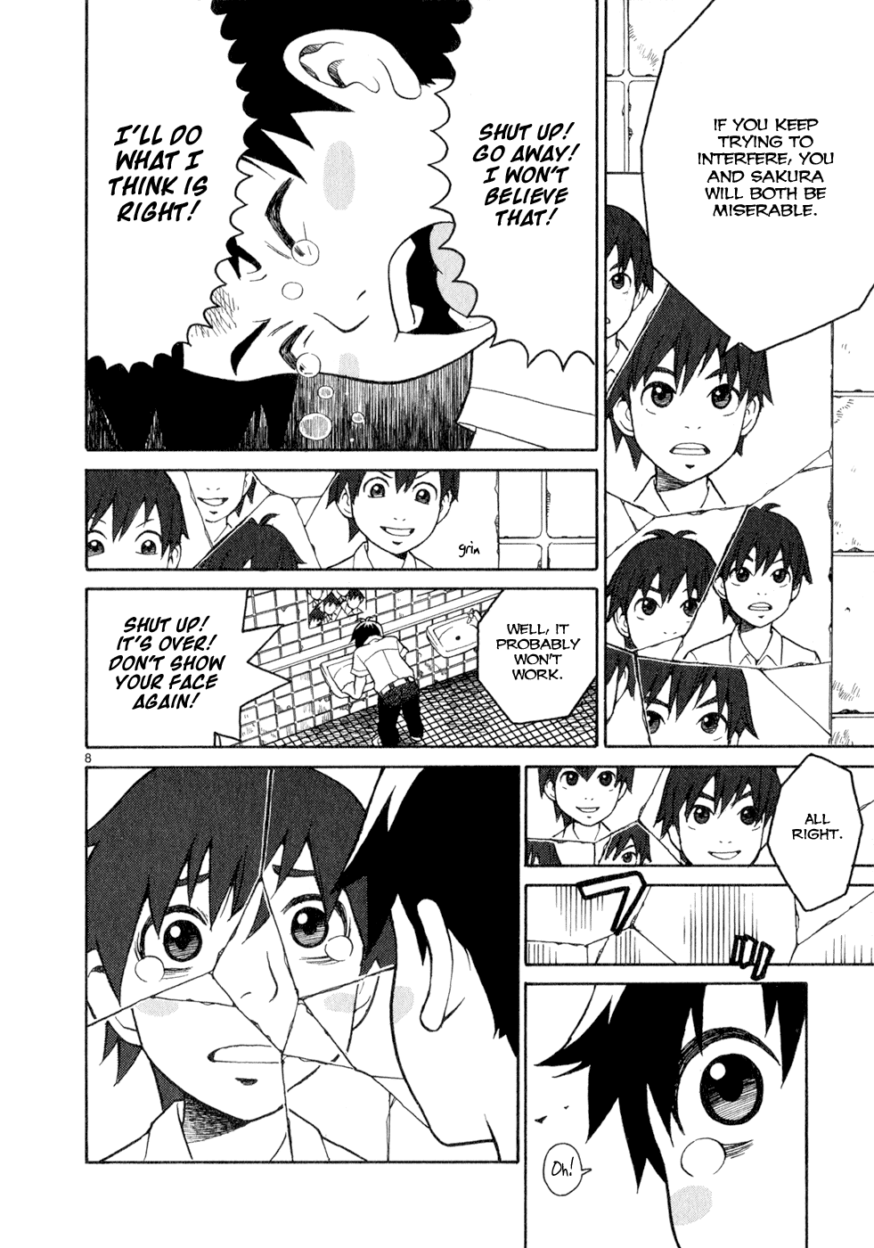 SWWEEET Foul Fly 第8页
