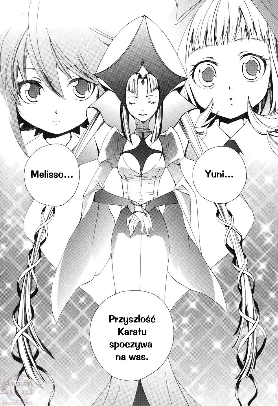 Carat! Vol. 1 Ch. 1 第14页