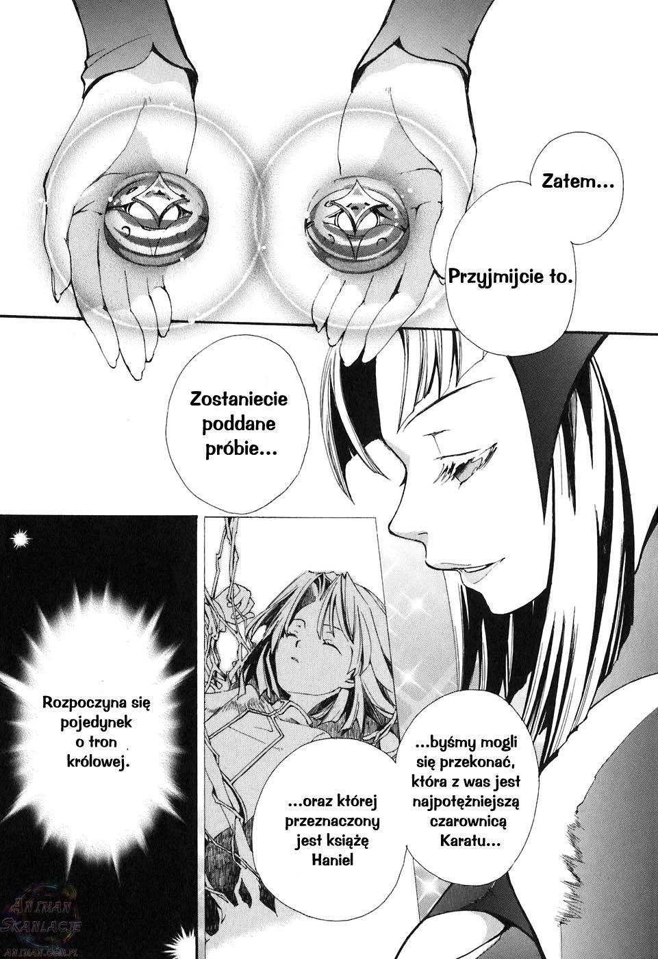 Carat! Vol. 1 Ch. 1 第15页
