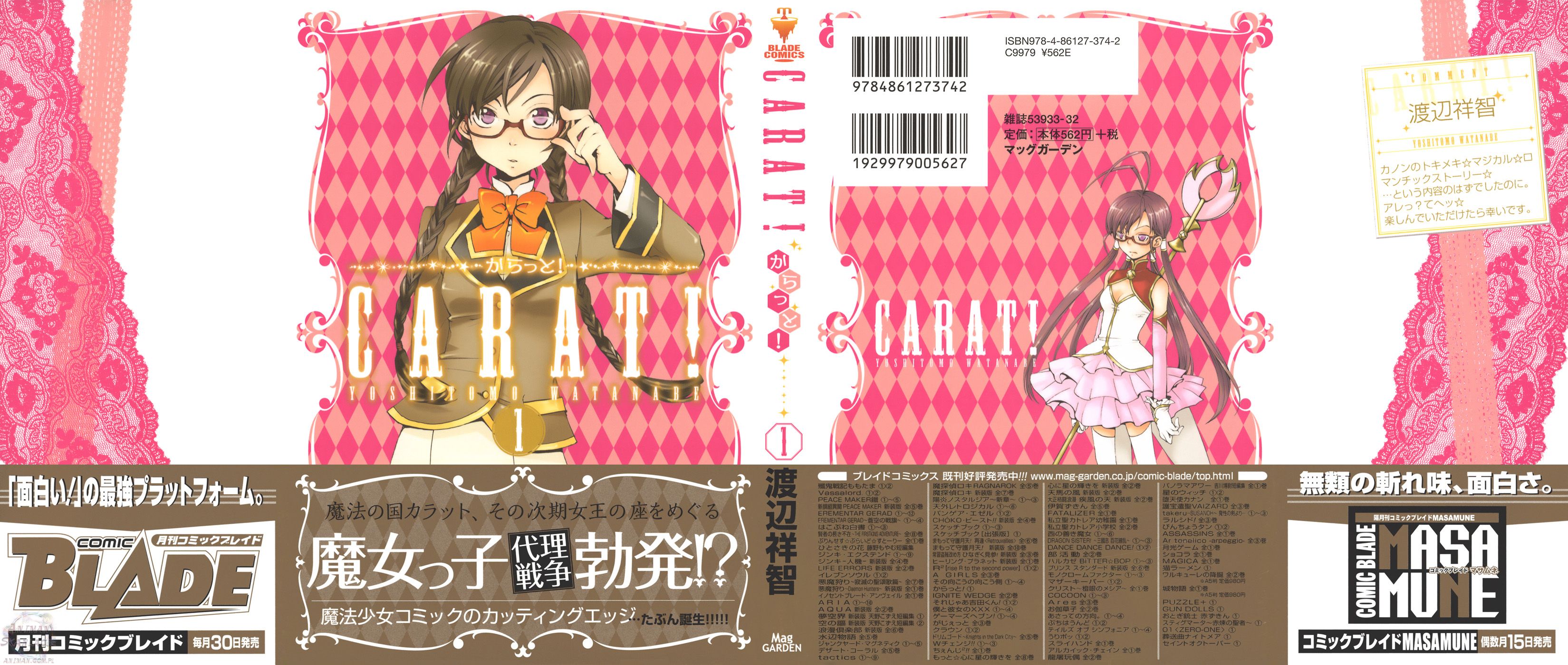 Carat! 第4页