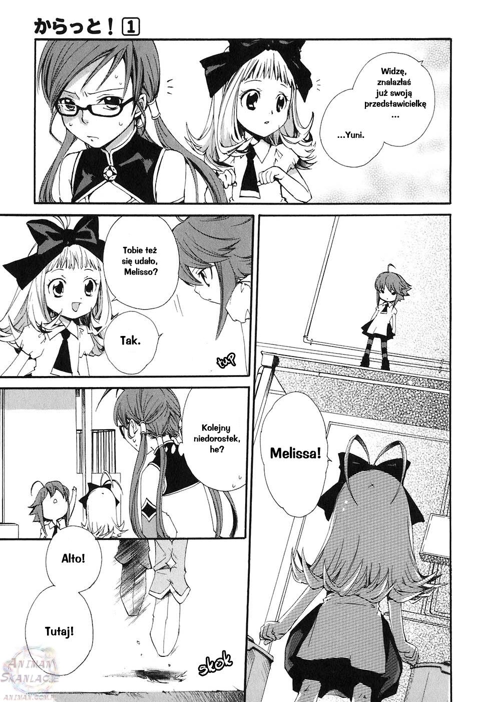 Carat! Vol. 1 Ch. 1 第32页