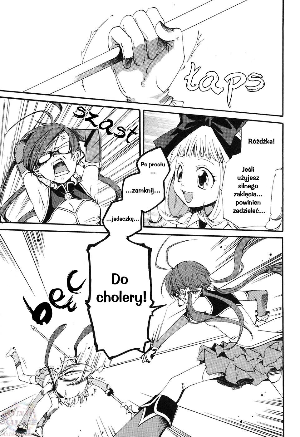 Carat! Vol. 1 Ch. 1 第37页
