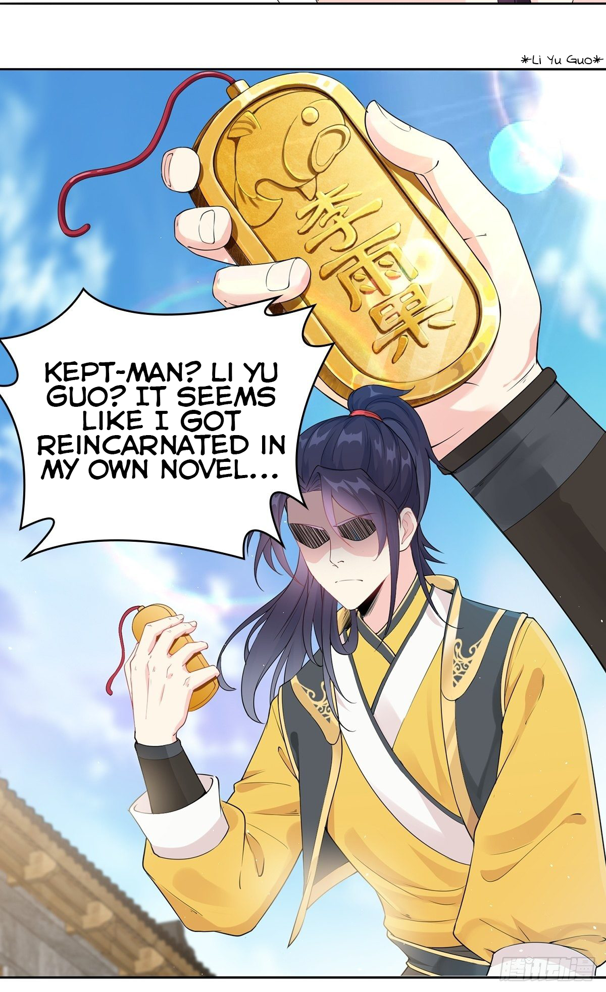 Bèipò Chéngwéi Fǎnpài Zhuìxù Ch. 1 第29页