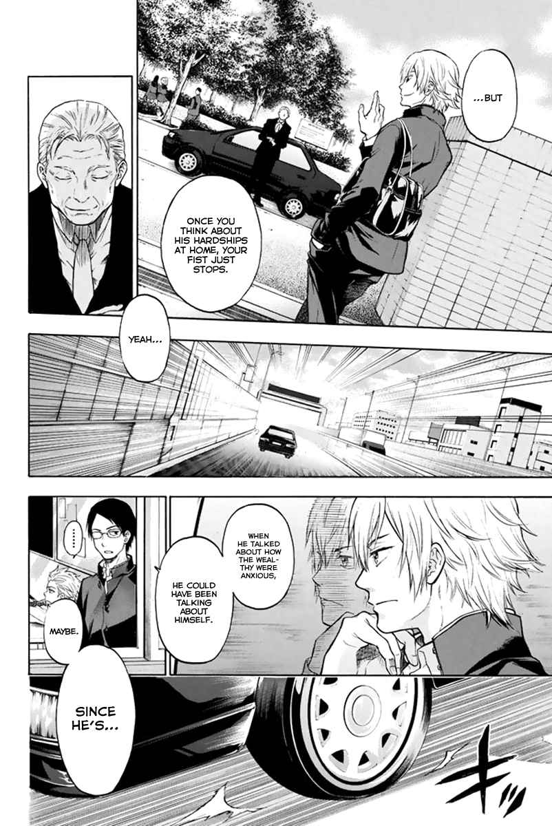 Acma:Game Vol. 1 Ch. 1 第18页