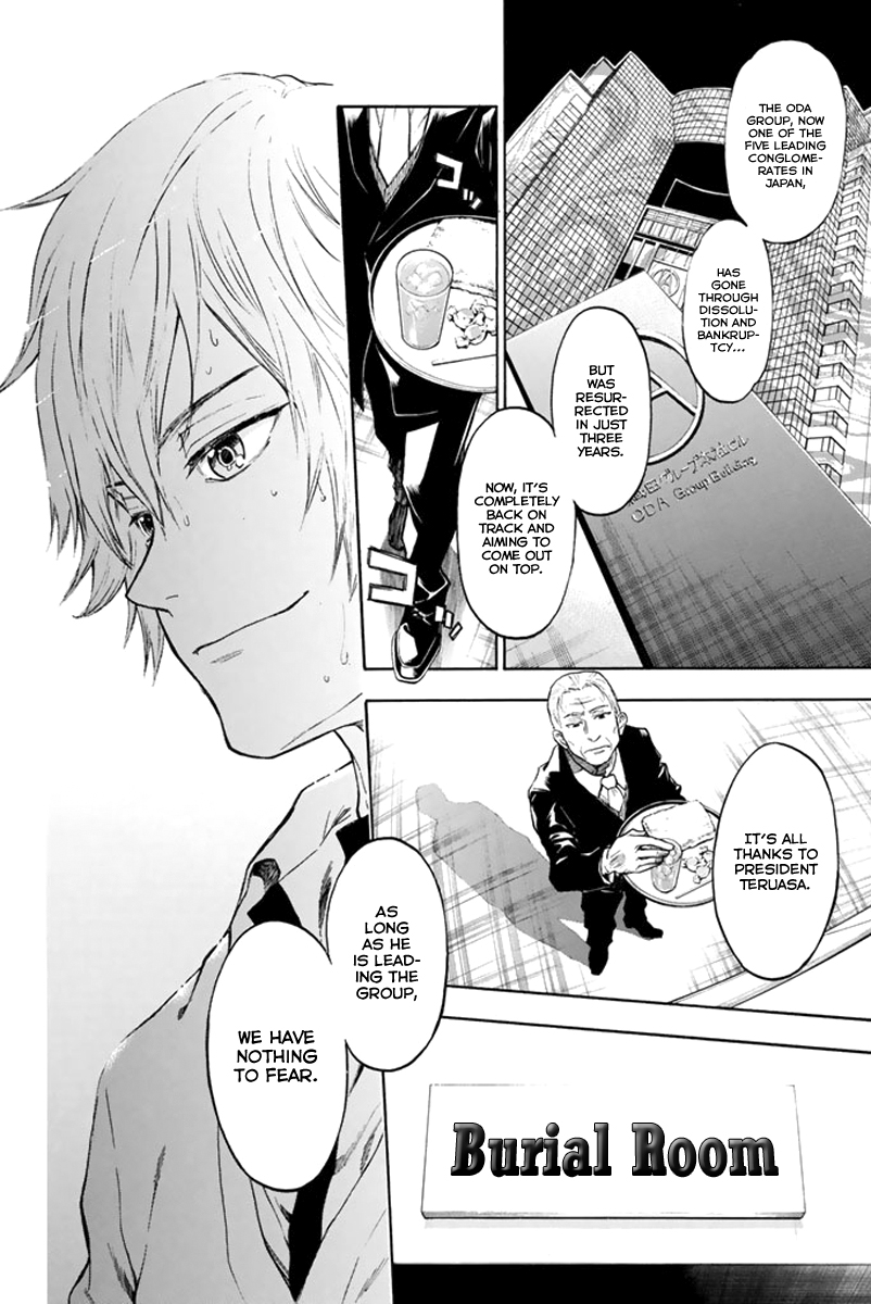 Acma:Game Vol. 1 Ch. 1 第23页