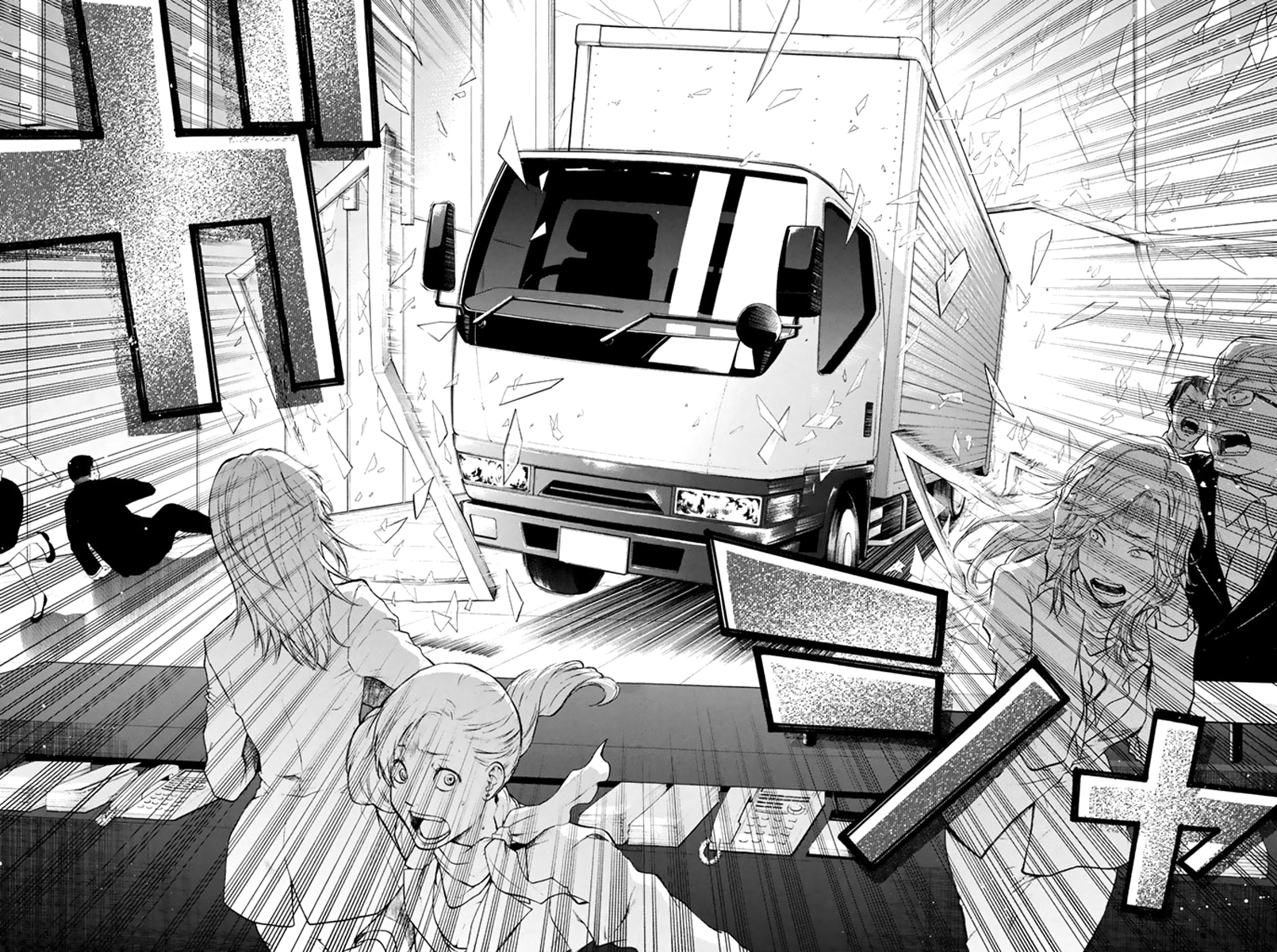 Acma:Game Vol. 1 Ch. 1 第35页