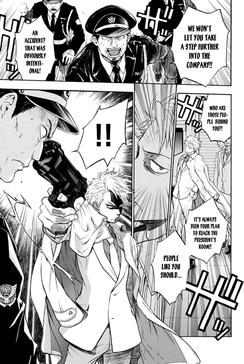 Acma:Game Vol. 1 Ch. 1 第39页