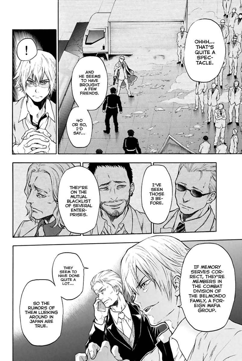 Acma:Game Vol. 1 Ch. 1 第42页