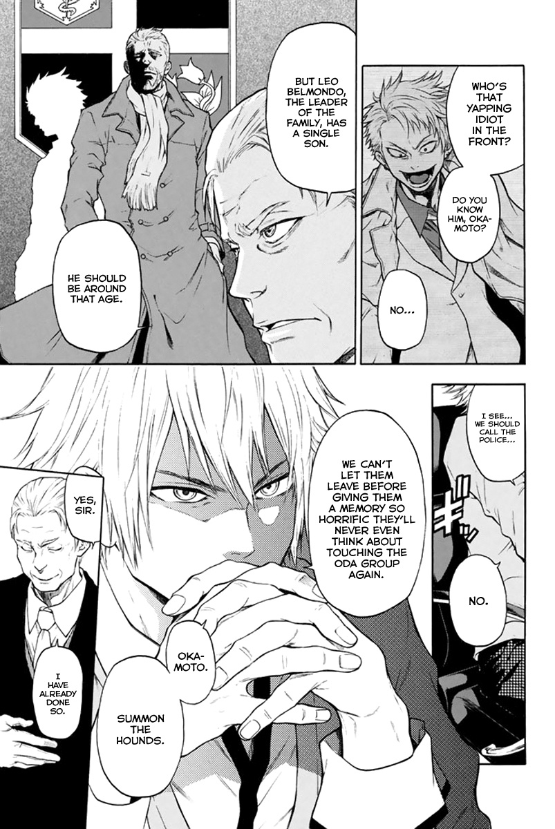 Acma:Game Vol. 1 Ch. 1 第43页