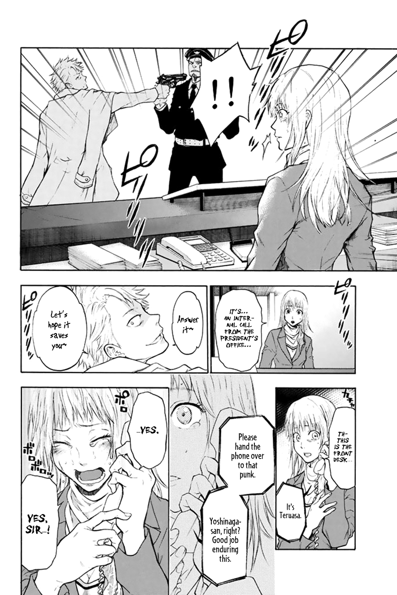 Acma:Game Vol. 1 Ch. 1 第44页