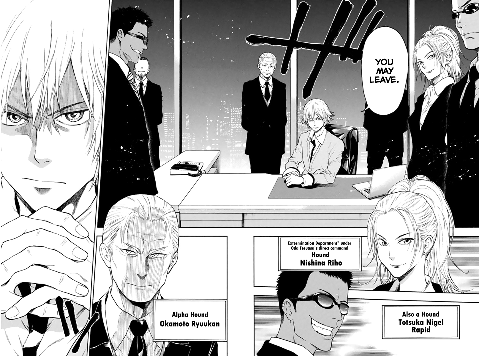 Acma:Game Vol. 1 Ch. 1 第48页