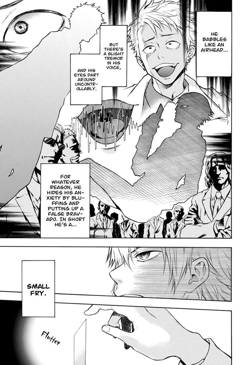 Acma:Game Vol. 1 Ch. 1 第50页