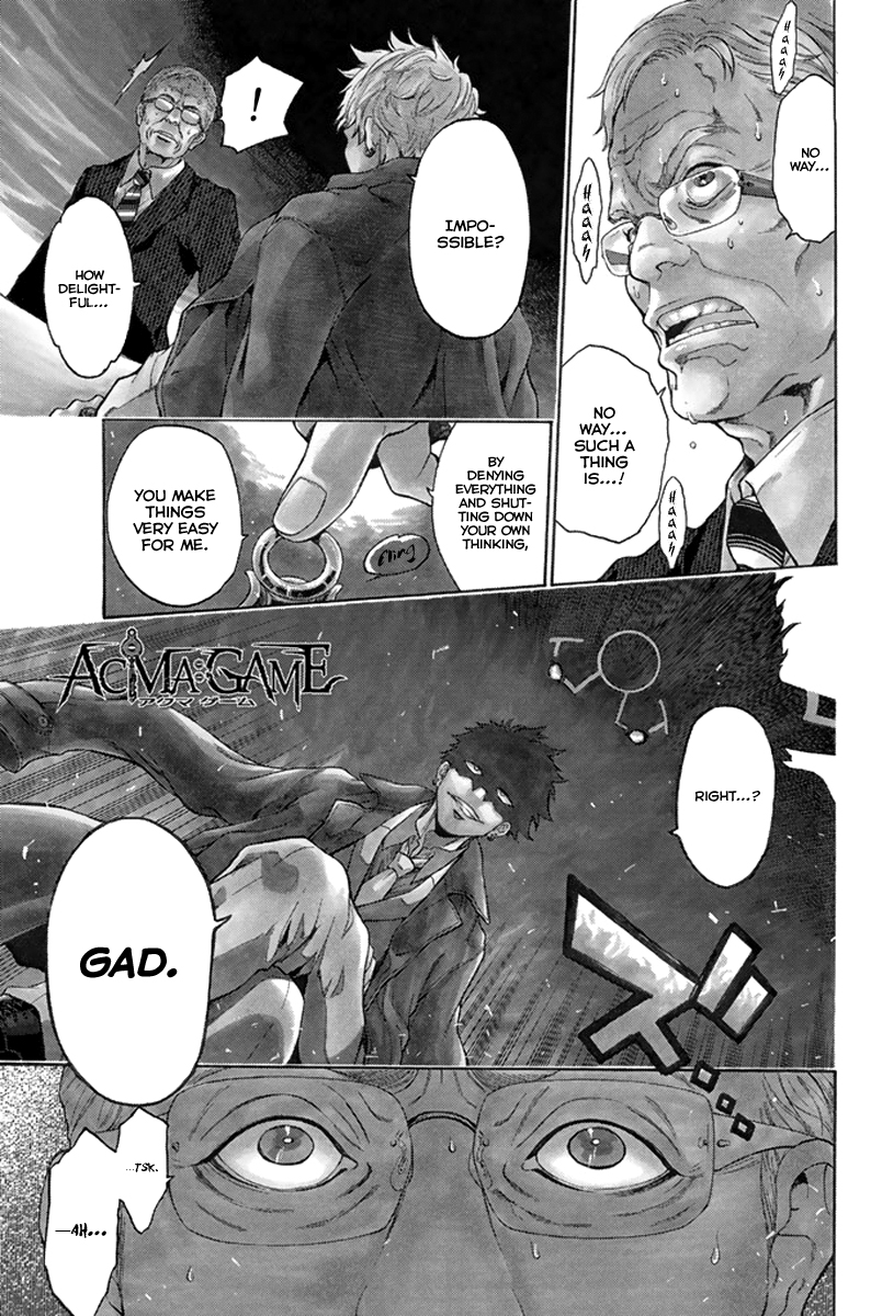 Acma:Game Vol. 1 Ch. 1 第6页