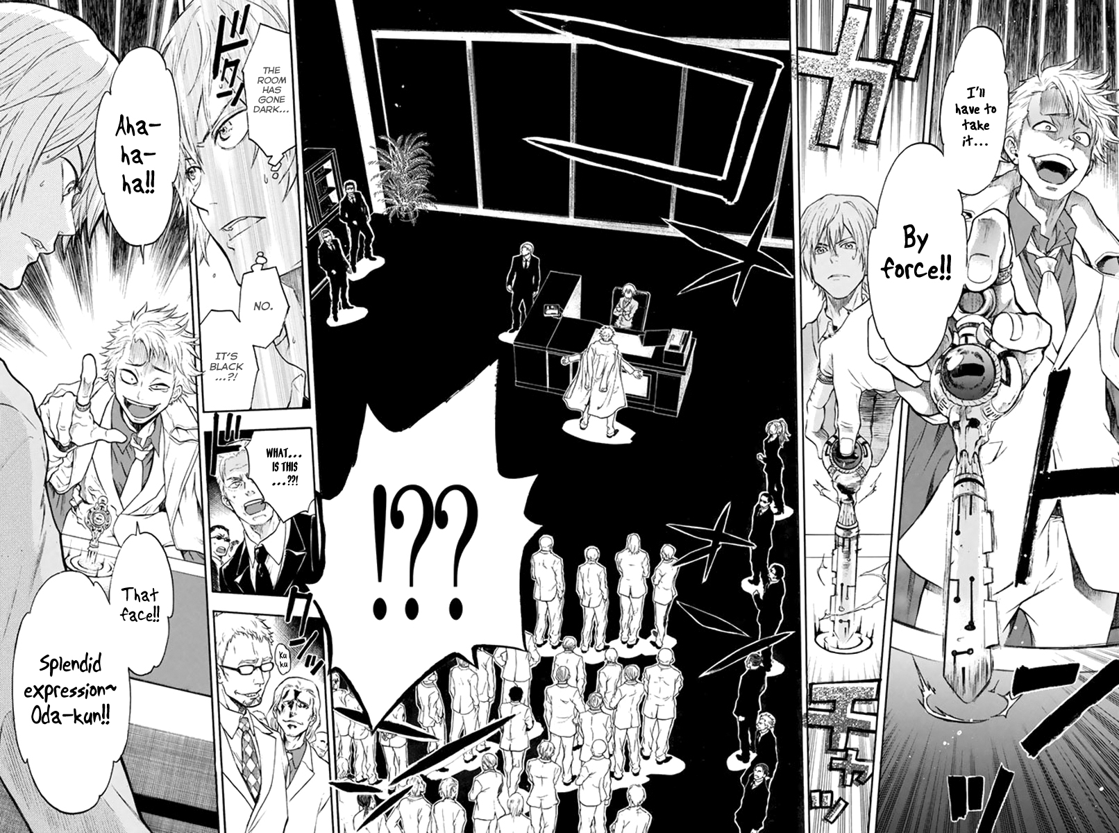 Acma:Game Vol. 1 Ch. 1 第55页