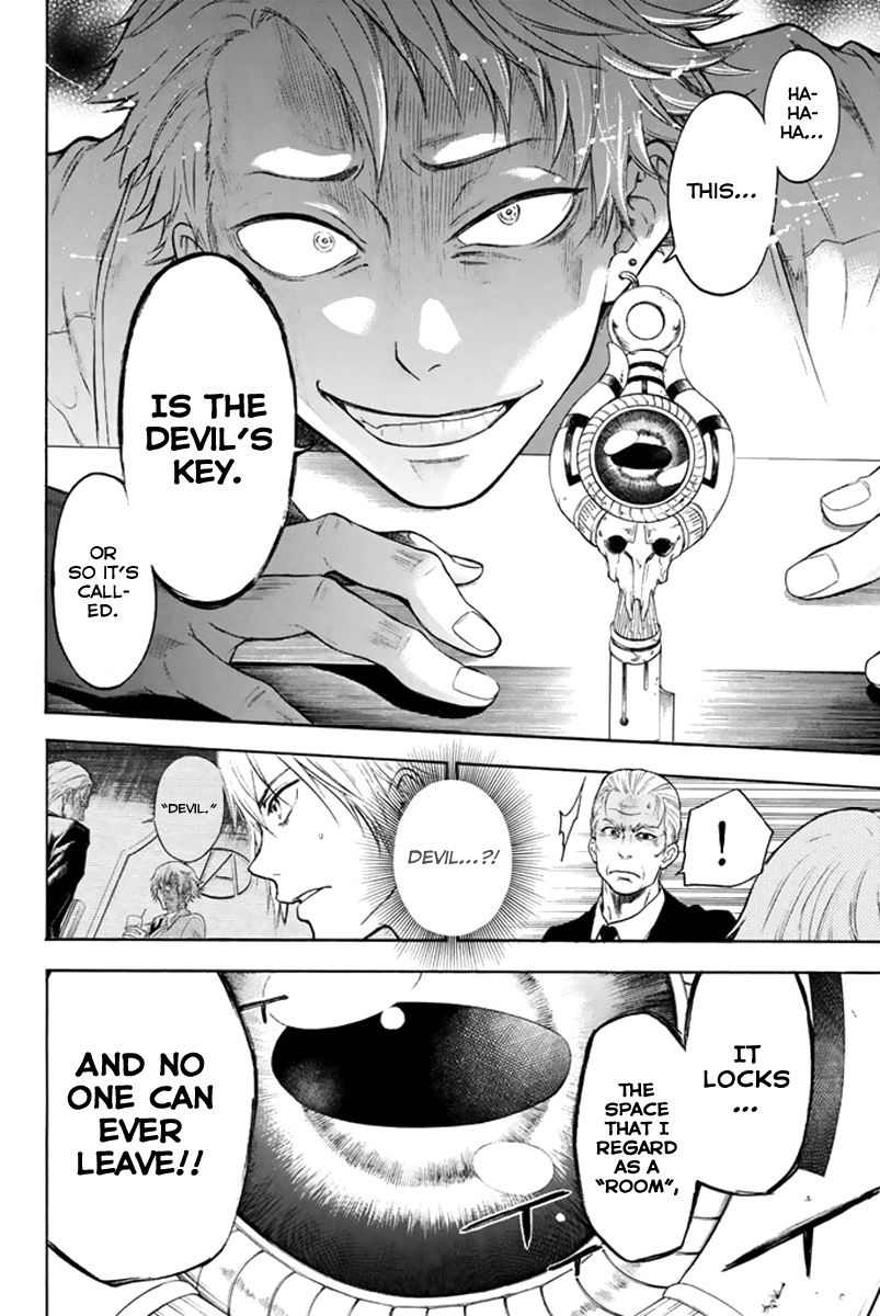 Acma:Game Vol. 1 Ch. 1 第56页