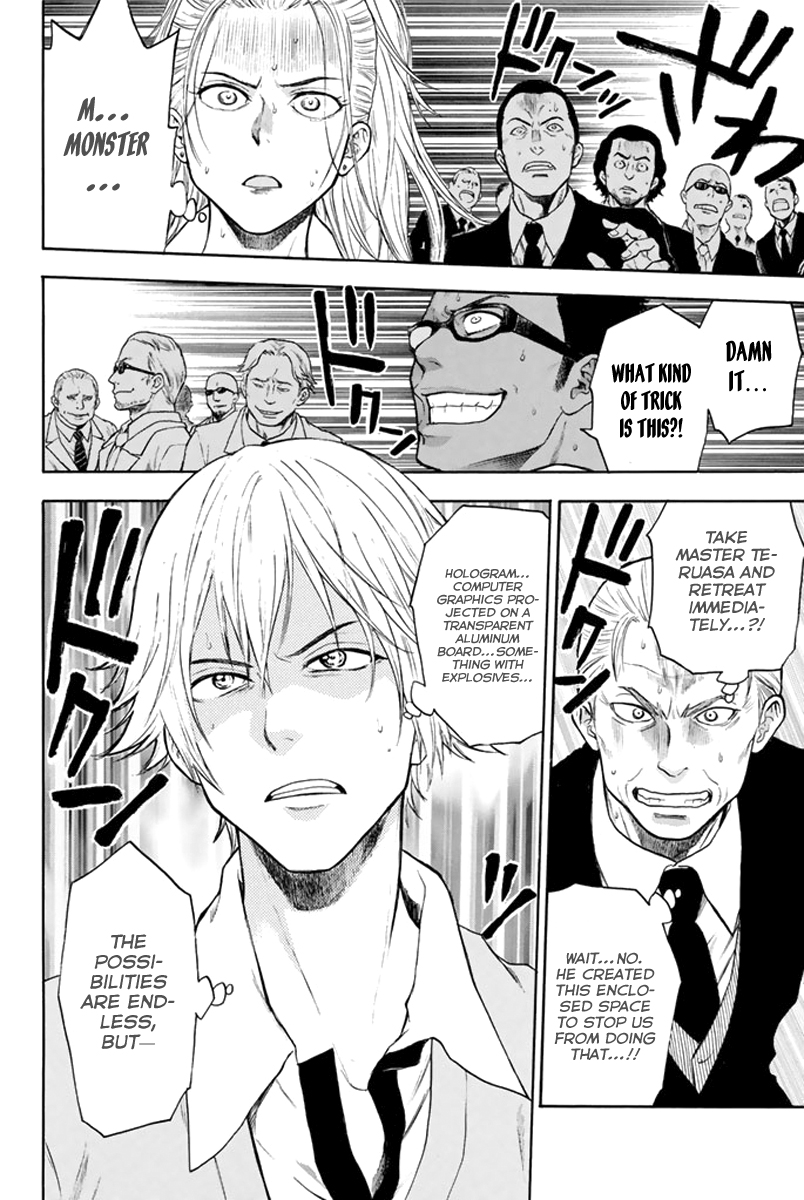 Acma:Game Vol. 1 Ch. 1 第61页