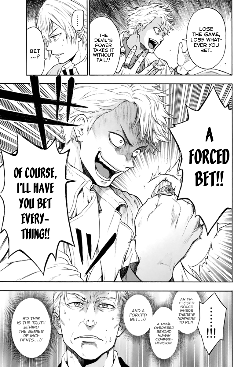 Acma:Game Vol. 1 Ch. 1 第64页