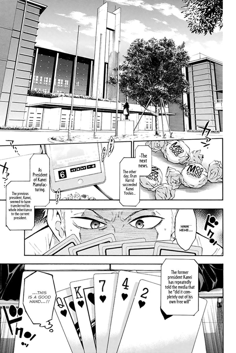 Acma:Game Vol. 1 Ch. 1 第9页