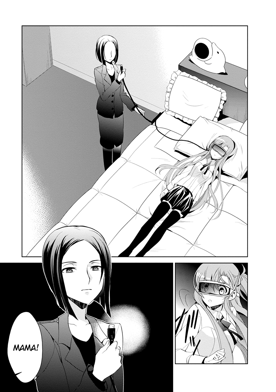 Sword Art Online: Mother's Rosario Этап 004 第20页