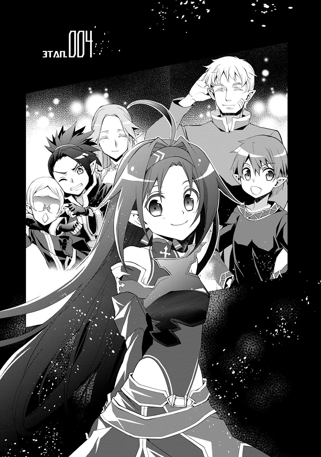 Sword Art Online: Mother's Rosario Этап 004 第4页
