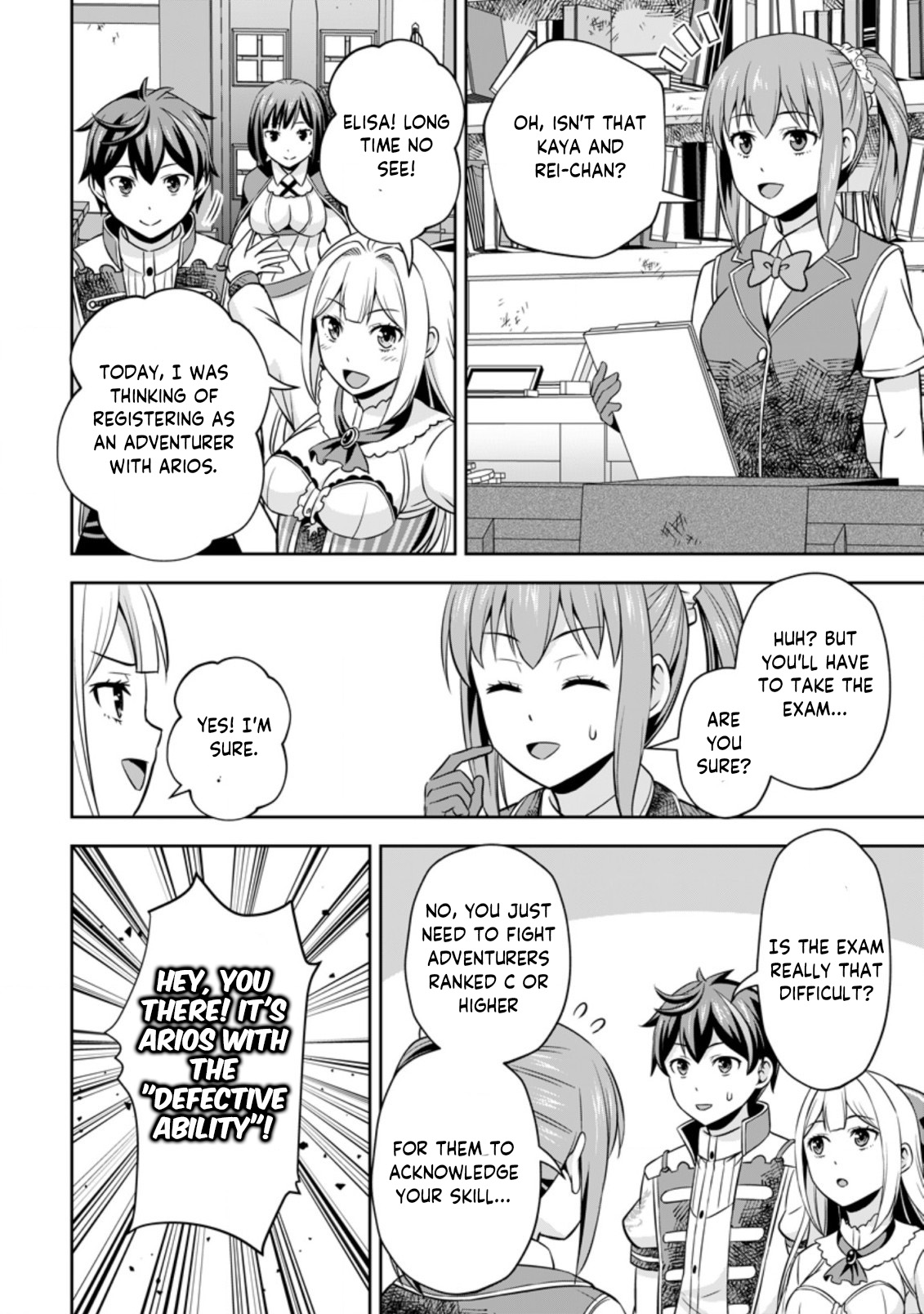 Oi, Hazure Skill da to Omowareteita "Cheat Code Sousa" ga Bakemono Sugirun da ga Vol. 2 Ch. 3 第21页