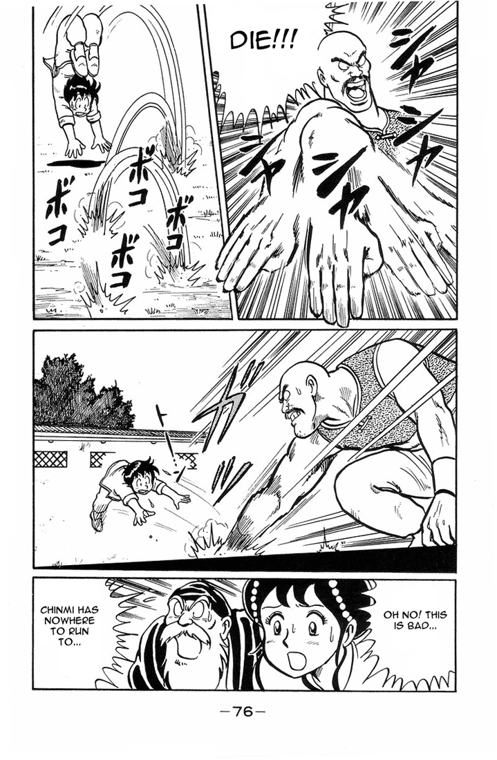 Ironfist Chinmi Be afraid!!... The murdering iron fist? 第31页